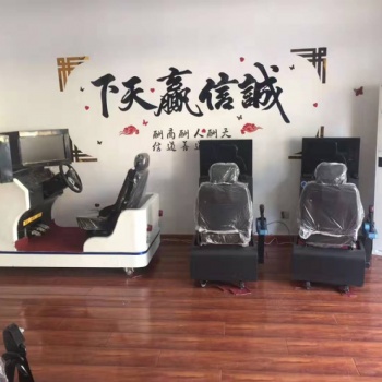 好消息！學車之星模擬機開放加盟，現(xiàn)報名贈免費培訓(xùn)！