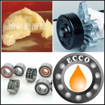 水泵軸承潤滑脂，水泵電機(jī)潤滑脂，抗水軸承潤滑脂