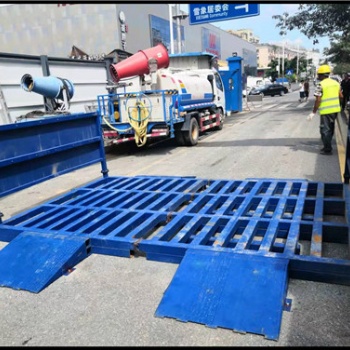 內(nèi)江工地洗車臺-內(nèi)江工地自動洗車平臺潔森一臺批發(fā)