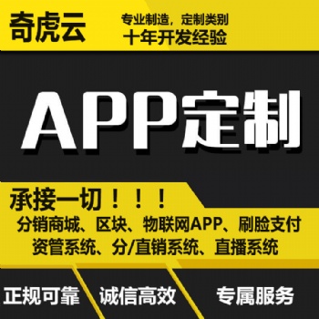 APP制作為人們生活帶來(lái)方便才能更有價(jià)值