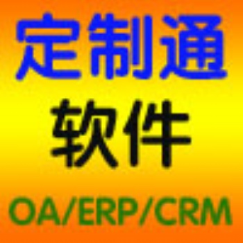 成都會員制軟件|成都會員積分系統(tǒng)
