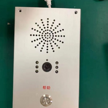 一鍵式緊急報(bào)警系統(tǒng),緊急報(bào)警系統(tǒng),一鍵緊急報(bào)警