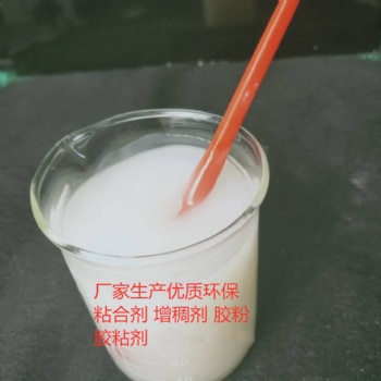供應工業(yè)淀粉 工業(yè)玉米淀粉 優(yōu)質水處理淀粉 高黏度增稠易溶性預糊化淀粉