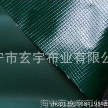供應PVC防雨傘布，，通風管夾網布，戶外帳篷布