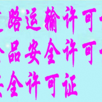 青島即墨代辦**器械網(wǎng)絡(luò)銷(xiāo)售信息備案所需材料