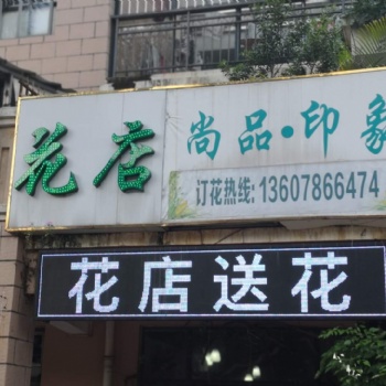 南寧市花店二十四小時(shí)配送