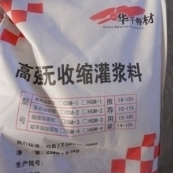 青島萊西梁柱加固灌漿料使用方法 灌漿料強(qiáng)度