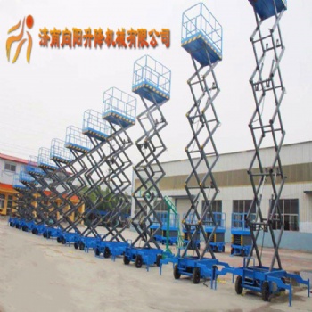 移動(dòng)剪叉式升降機(jī)升降平臺(tái)電動(dòng)液壓車載固定高空作業(yè)車維修登高梯