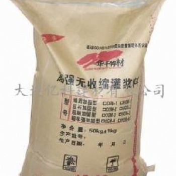 城陽(yáng)鋼結(jié)構(gòu)灌漿料現(xiàn)貨 青島早強(qiáng)灌漿料廠家供應(yīng)