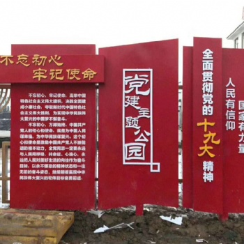 精誠團(tuán)結(jié)，狼行天下。大漢標(biāo)牌