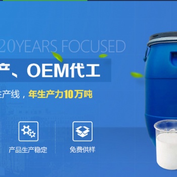 真石漆乳液 高檔真石漆乳液