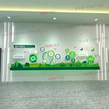 成都展臺(tái)制作搭建公司
