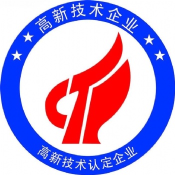思睿晶對張家港金港鎮(zhèn)高企認定中常見問題匯總分析