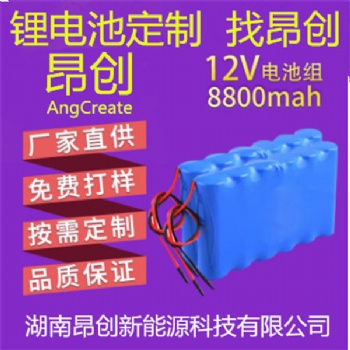 批量供應(yīng)24V20Ah鋰電池組 批發(fā)