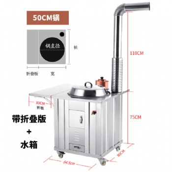 農(nóng)村柴火灶【億驍柴火灶】天貓供貨廠家8年無質(zhì)量問題節(jié)能柴火灶廠家