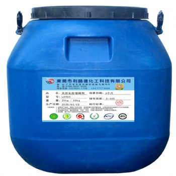 批發三棵樹乳膠增稠劑，天然乳膠增粘劑，乳膠填充料，白膠增稠劑填充料