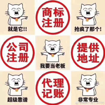 代理記賬找誰，找昱啟財(cái)務(wù)