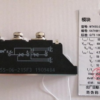 河南代理臺(tái)基MFC晶閘管可控硅模塊廠家熱賣