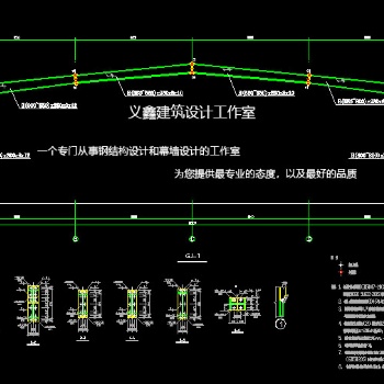 鋼結(jié)構(gòu)與幕墻對于建筑的意義