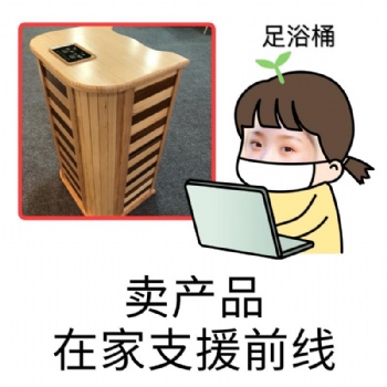 足浴桶生產(chǎn)廠家可加工貼牌