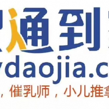 智通到家培訓(xùn)期間包吃包住包考證，終身免費(fèi)推薦就業(yè)，大品牌有保障！