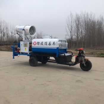 新能源小型霧炮灑水車廠家報(bào)價(jià)