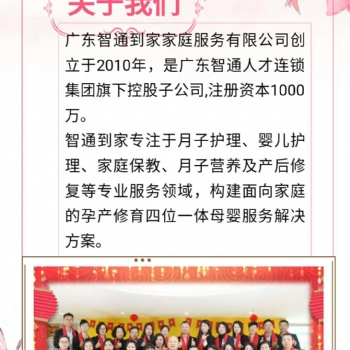 5000誠(chéng)聘鐘點(diǎn)工，有話補(bǔ)，有五險(xiǎn)一金，急！急！