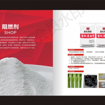 主營阻燃劑，增韌劑抗滴落產品