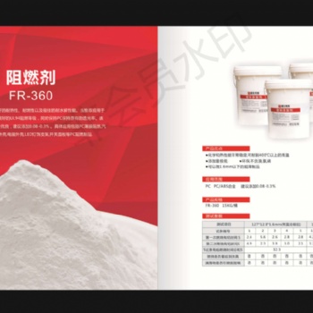 PC超薄阻燃劑，抗滴落劑PTFE