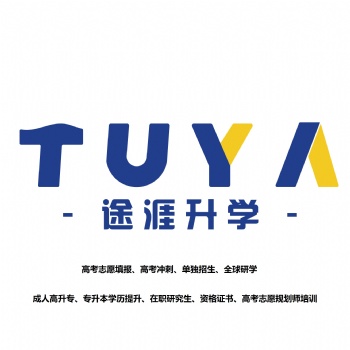 中專算什么學(xué)歷，四川達州中專提升學(xué)歷的看一下。