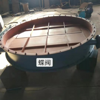 管道通風(fēng)蝶閥 雙扇葉調(diào)節(jié)型電動(dòng)蝶閥 定制氣動(dòng)蝶閥翻板閥