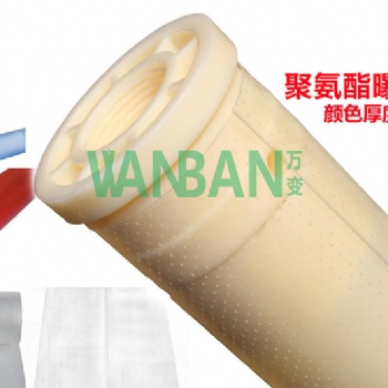 tpu曝氣管、曝氣管膜片、曝氣管廠家、厚度孔數(shù)顏色可定制