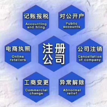 中醫(yī)研究院轉(zhuǎn)讓醫(yī)學(xué)研究院轉(zhuǎn)讓
