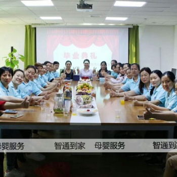 智通到家月嫂等家政培訓(xùn)，高薪工作等著你 ！