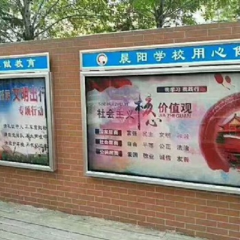 浙江杭州企業(yè)宣傳欄文化信息欄鋁合金妙用