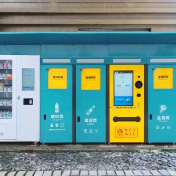 廣州蔬菜水果自動(dòng)售貨機(jī)廠家招商
