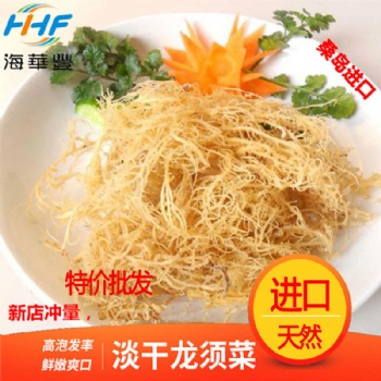 進(jìn)口龍須菜麒麟菜海石花海蜇皮海鮮海菜海帶海藻涼拌500g