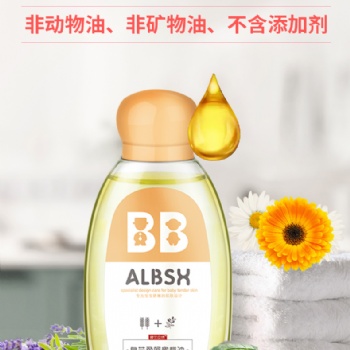 ENBYO嬰倍愛(ài)潤(rùn)膚橄欖油