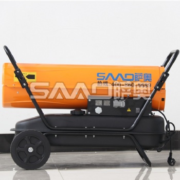 養(yǎng)殖用的暖風(fēng)機(jī)燃油暖風(fēng)機(jī)