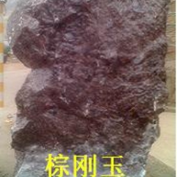 **傾倒?fàn)t95棕剛玉細(xì)粉200目和320目(廠家批發(fā),生產(chǎn)廠家,多少錢,價(jià)格,供應(yīng)商)