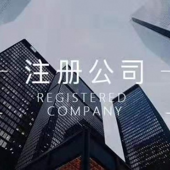 勞務(wù)派遣公司許可年檢審計(jì)報(bào)告工商年檢上海專業(yè)代辦