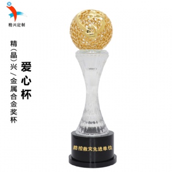 浙江杭州馳援武漢 感動(dòng)人物評(píng)比活動(dòng) 感恩水晶獎(jiǎng)杯獎(jiǎng)牌定制