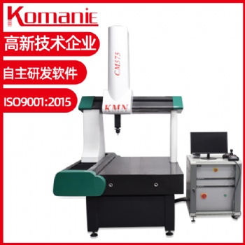 全自動(dòng)二次元三坐標(biāo)測(cè)量機(jī) 批發(fā)大行程三次元2.5D三坐標(biāo)測(cè)量機(jī)