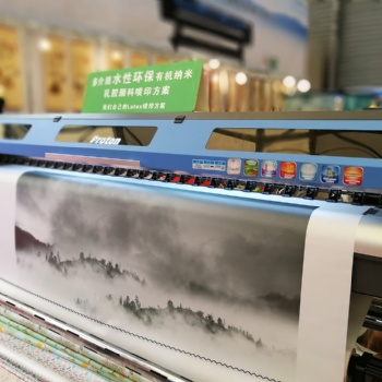 環(huán)保數(shù)碼窗簾打印機設備解決方案