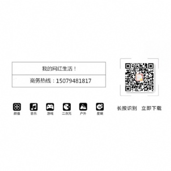 金融轉(zhuǎn)型直播平臺,直播代理招商，直播平臺加盟，直播招商加盟