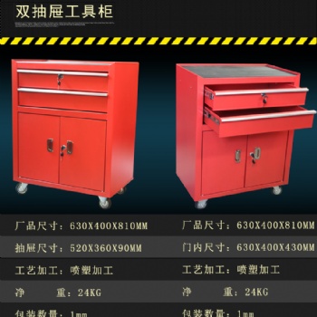 汽修工具車(chē)推車(chē)多功能維修抽屜式移動(dòng)工具柜鐵皮紋身工作臺(tái)箱
