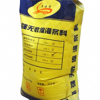 西安市未央?yún)^(qū)大型電廠設(shè)備安裝用超早強(qiáng)灌漿料