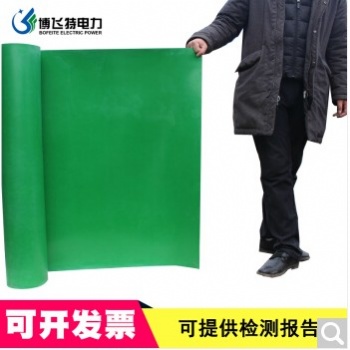絕緣膠板生產(chǎn)廠家博飛特電力廠家全國出售