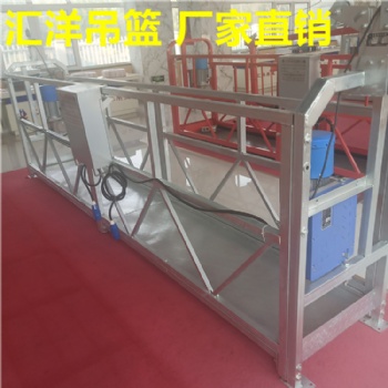 建筑吊籃高層電動吊籃廠家匯洋國標高空作業(yè)吊籃批發(fā)