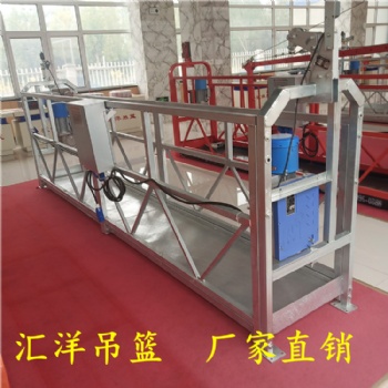 新型熱鍍鋅吊籃多少錢一臺_匯洋電動吊籃報價_高空作業(yè)吊籃歡迎咨詢